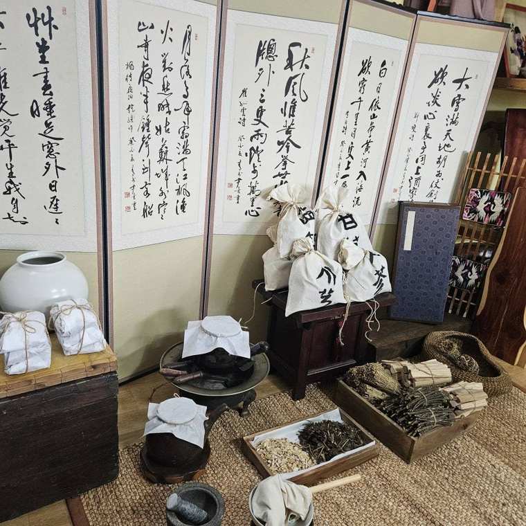한약방 사진