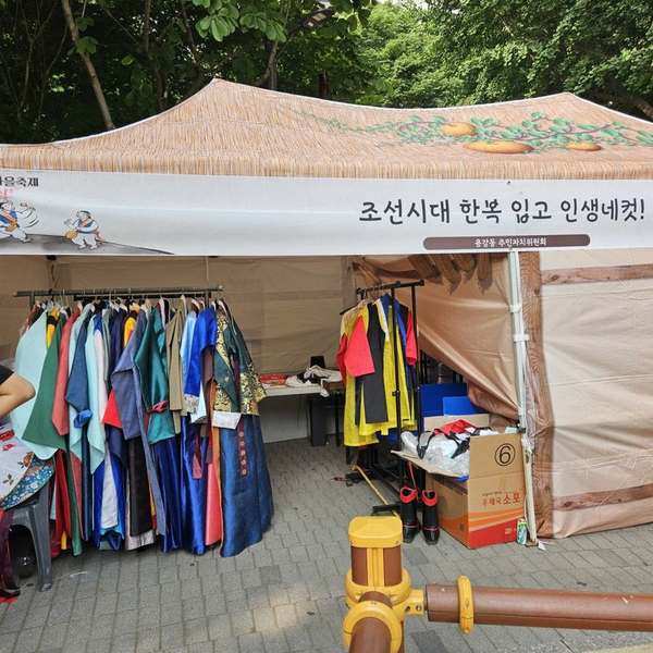 한복체험(환복소) 사진