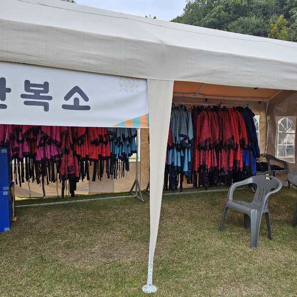 한복체험·환복소 운영 행사 운영 사진 2