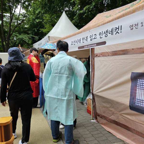 한복체험·환복소 운영 체험 공간 구성 사진 10