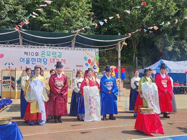 전통혼례복 사진