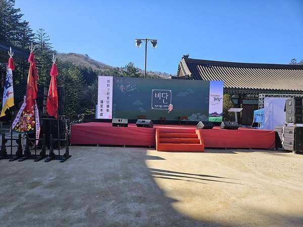 역사재현행사 행렬 구성 사진 2