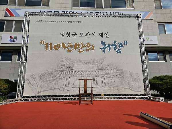 역사재현행사 행렬 구성 사진 8