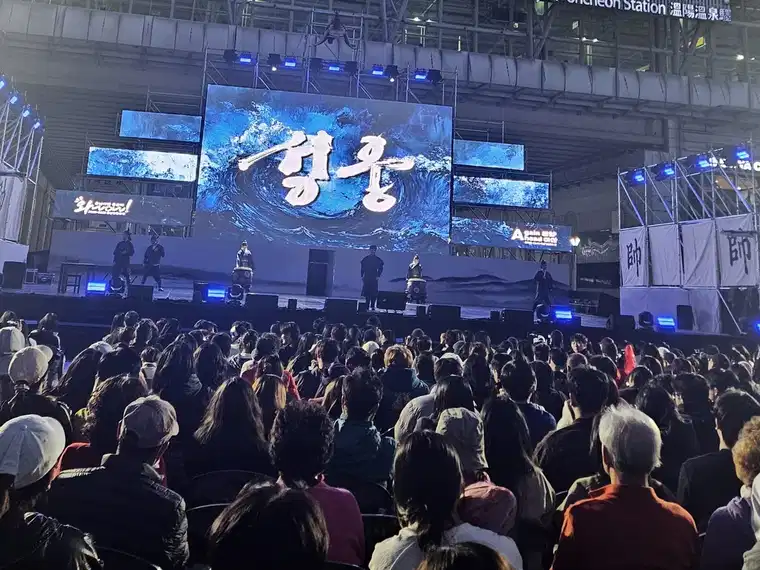 2025 뮤지컬 성웅 예조엔터테이먼트 행사 현장